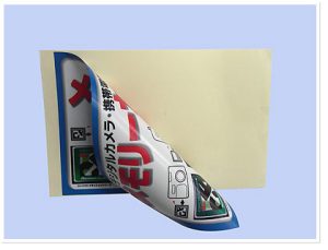 糊面印刷　UshinSL Corp. All Rights Reserved.