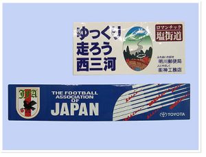 ステッカー　UshinSL Corp. All Rights Reserved.