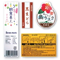 hanyousi-ru