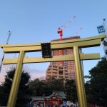 今年もよろしくお願い致します。
