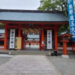 熊野三山めぐり（中編）