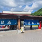 ちょっと、ひといき。　その６